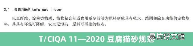 水晶猫砂对猫有害吗(猫咪用水晶猫砂好吗)