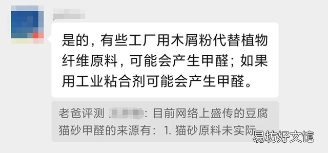 水晶猫砂对猫有害吗(猫咪用水晶猫砂好吗)