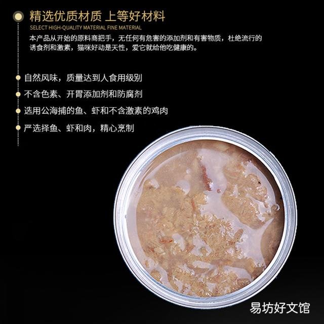 猫罐头打开能放多久(猫罐头打开能放多久不坏)