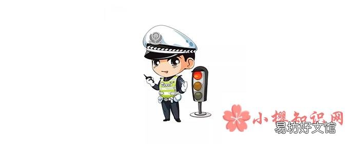 交警电话是112还是122？