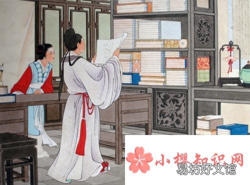 《西厢记》故事源于唐代元稹的什么?