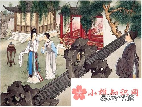 《西厢记》故事源于唐代元稹的什么?