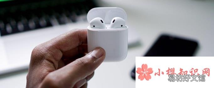 airpods使用方法是什么?