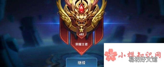 巅峰赛1600分相当于王者多少星?