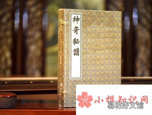 我国现存最早的古琴谱集是什么?