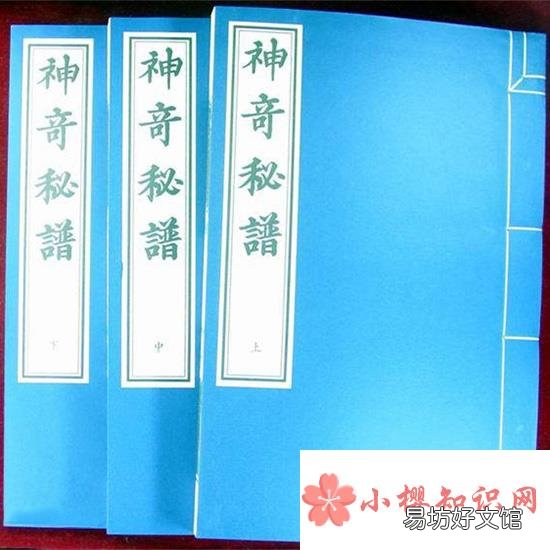 我国现存最早的古琴谱集是什么?