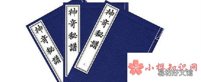 我国现存最早的古琴谱集是什么?