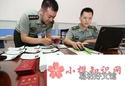军队文职报考条件是什么?