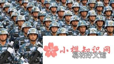 军队文职报考条件是什么?