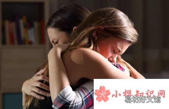 如何去安慰人是最好的