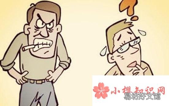 垃圾人是什么,遇到怎么办