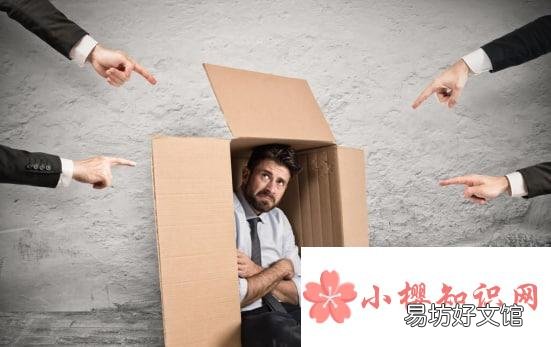 垃圾人是什么,遇到怎么办