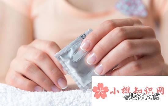 最安全的避孕方式是什么