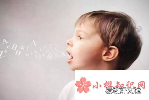 说话结巴怎么克服