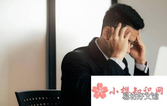 生活压力大怎么释放
