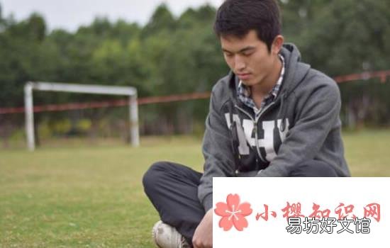 男人沉默时在想什么