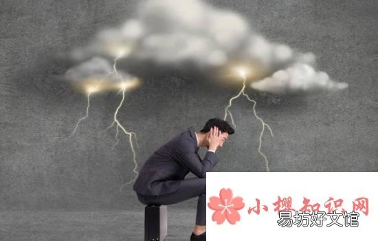 男人的心理压力怎么来衡量