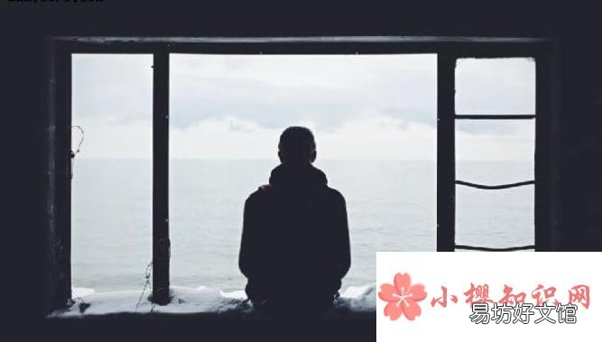 长期一个人独处的危害