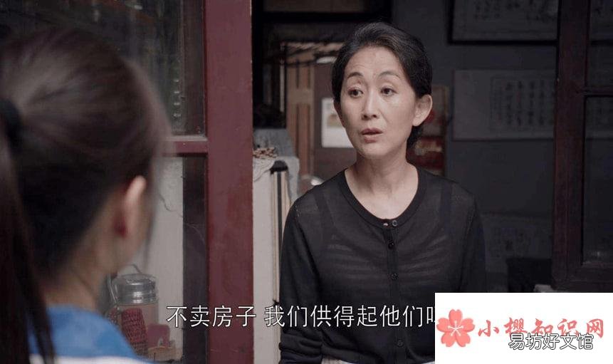 扶弟魔能不能娶