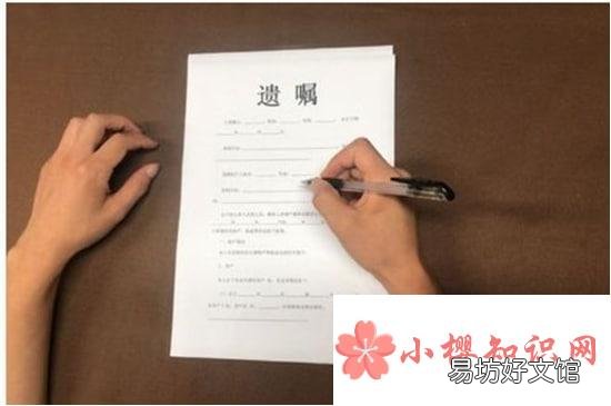 再婚家庭房产如何继承呢