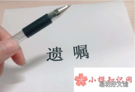 再婚家庭房产如何继承呢