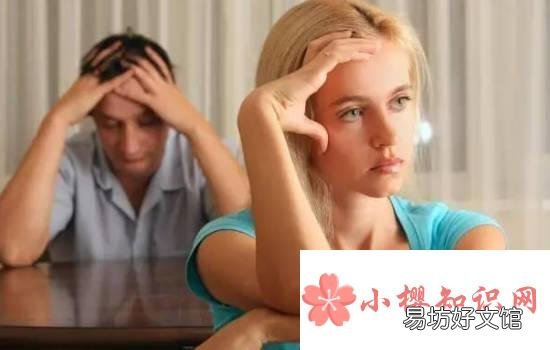 不同性格的人怎样应对犯错