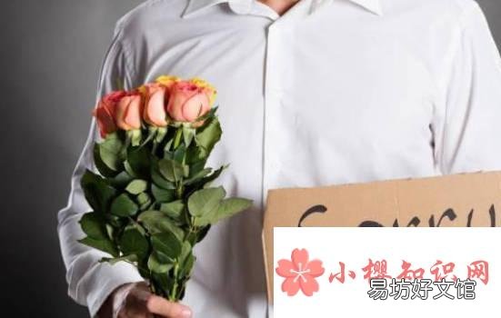 不同性格的人怎样应对犯错