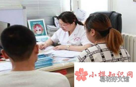 不孕的家庭离婚多吗为什么