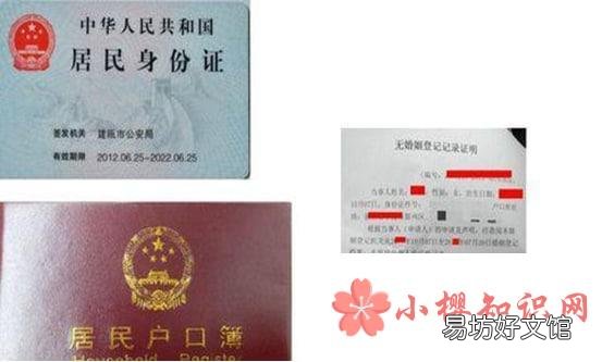 离婚后婚育证明怎么开