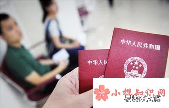 结婚证丢了怎么离婚啊