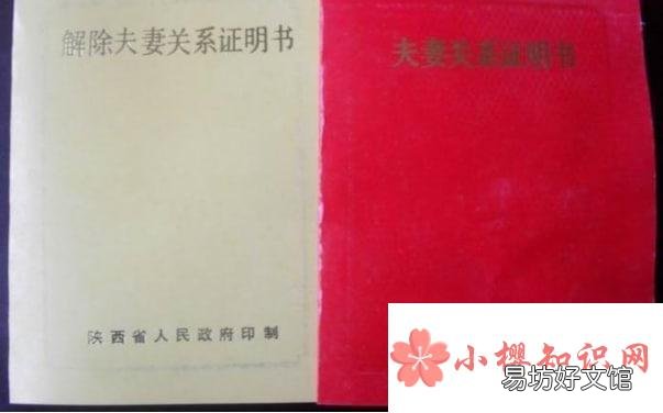 派出所给开夫妻证明吗