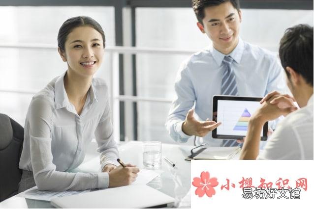 如何引起领导的注意