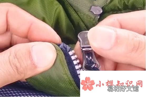 简单一招，解决拉链咬不合的小问题