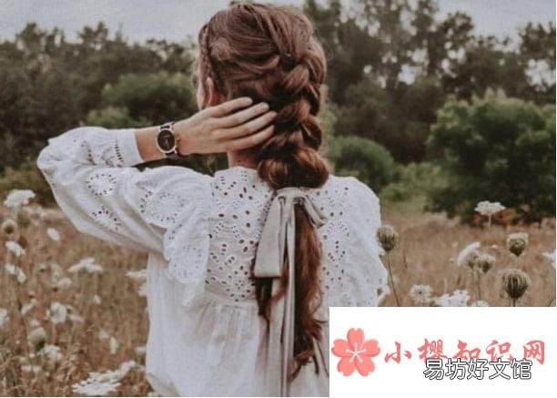 好女人為什么會單身