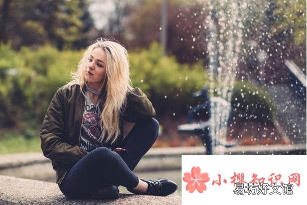 好女人為什么會單身
