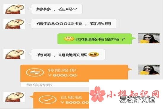 给亲戚朋友借的钱可以要回来吗