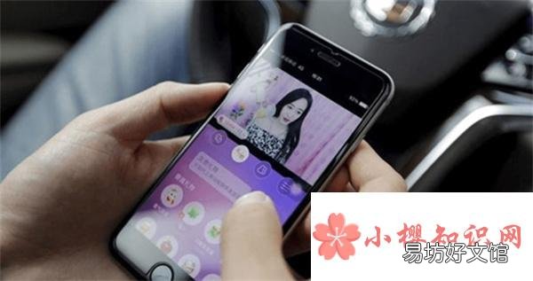 给女主播打赏是什么心理