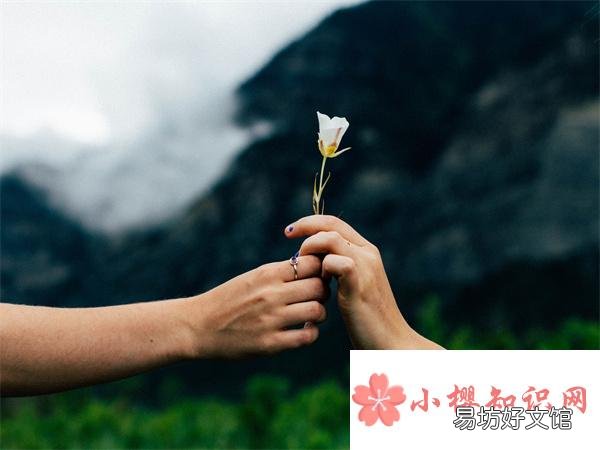 想要有个好人缘应该怎么做