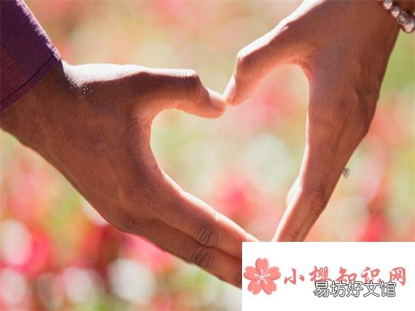 想要有个好人缘应该怎么做
