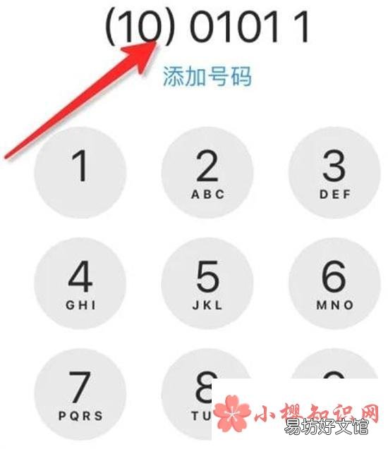 中国联通怎么查话费余额