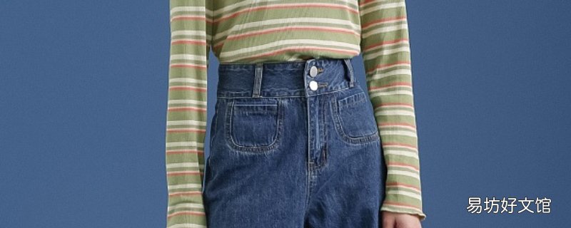 牛仔裤和黑色裤子一起洗会染色吗