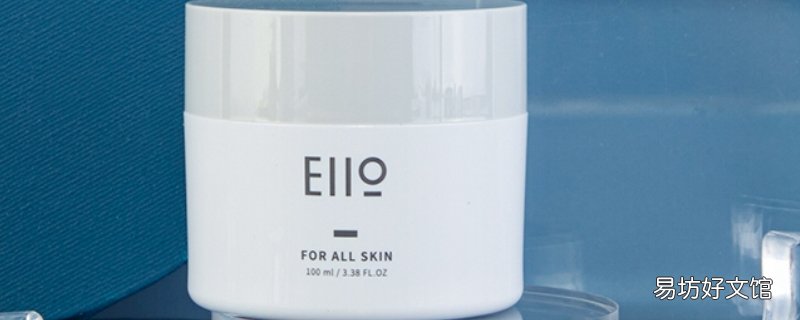 ello泥膜怎么使用