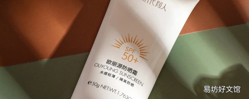 spf30pa++是什么意思