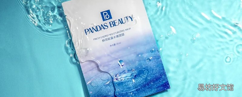 补水和美白面膜一周一共几次