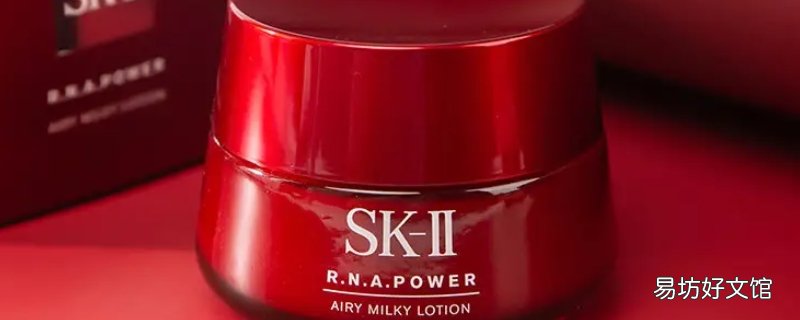 sk2面霜的作用是什么