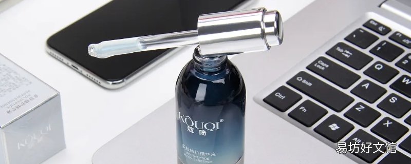 精华需要每天都使用吗