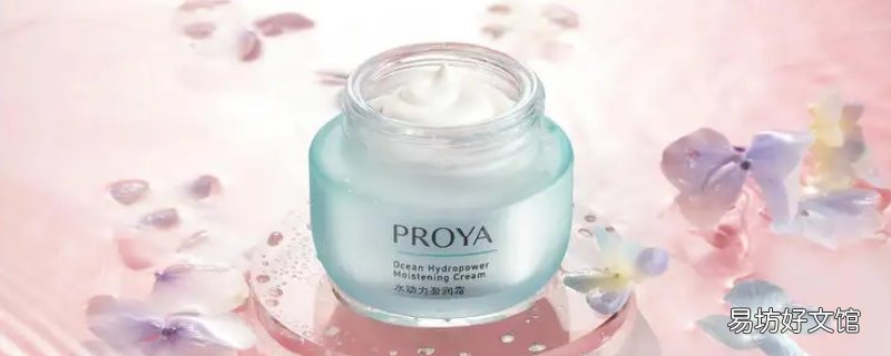 proya是国产品牌吗