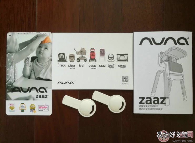 zaaz儿童餐椅怎么样 nuna餐椅缺点 贾静雯女儿咘咘同款餐椅nuna