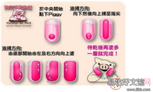 paint指甲油怎么样 伊能静推荐儿童指甲油 piggy