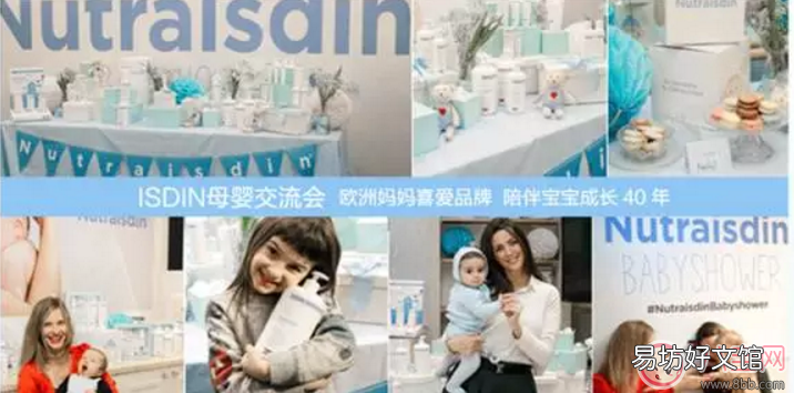 怎么样 缓解秋季宝宝湿疹效果好不好 湿疹霜 ISDIN安肤舒缓滋润面霜